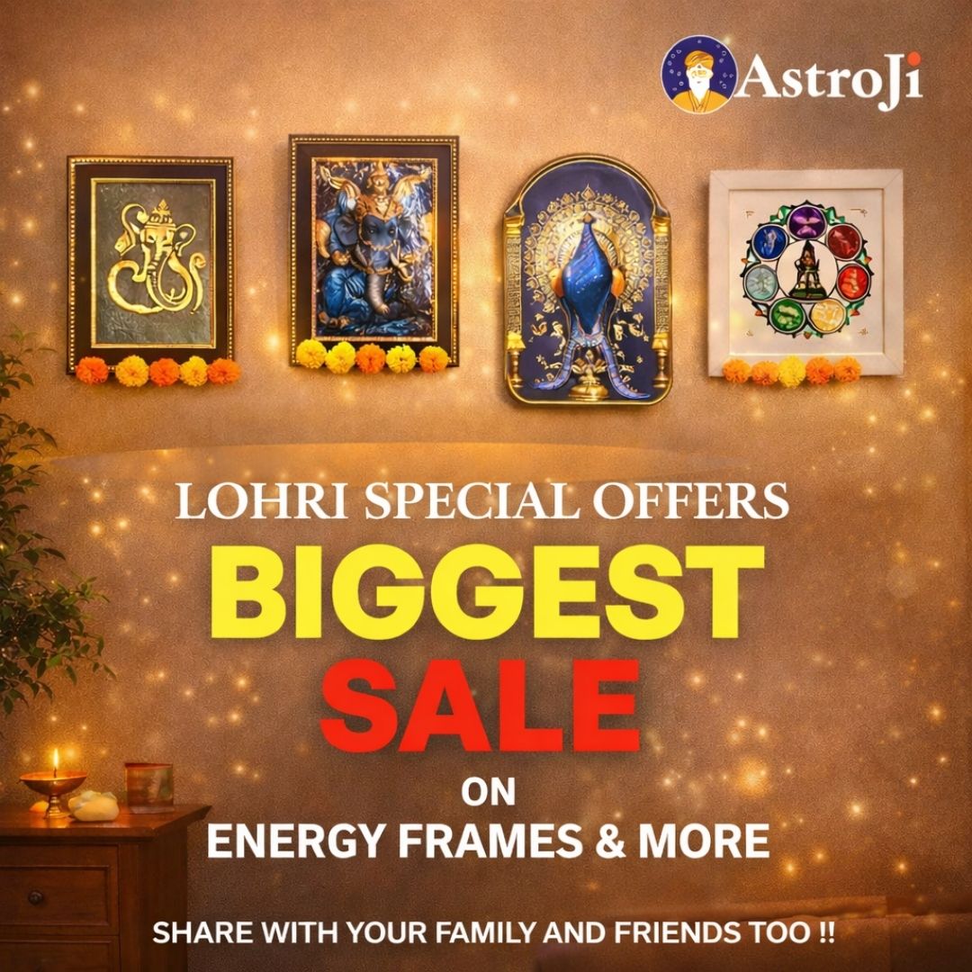 2026 VYAPAR VRIDDHI YANTRA FRAME