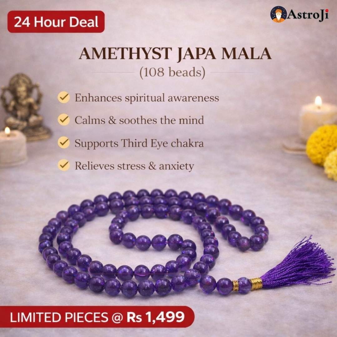 PREMIUM Amethyst (जमुनिया) Mala