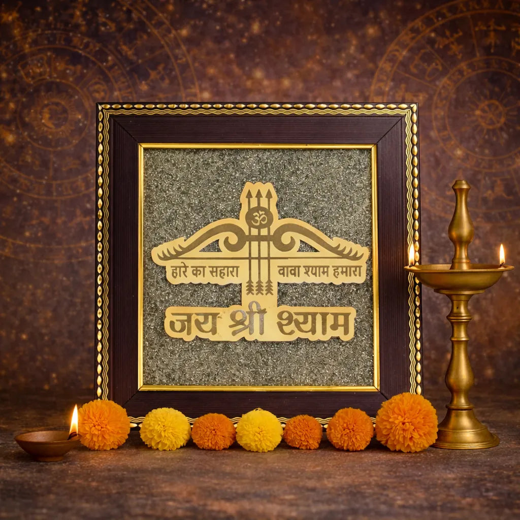 Raw Pyrite Frame - Hare ka Sahara Baba Shyam Humara