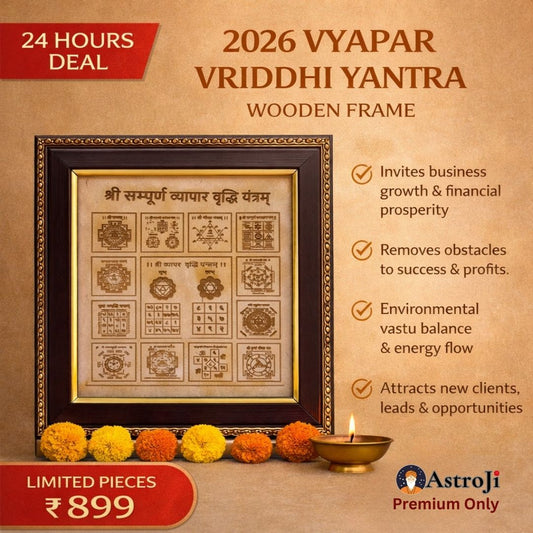 2026 VYAPAR VRIDDHI YANTRA FRAME