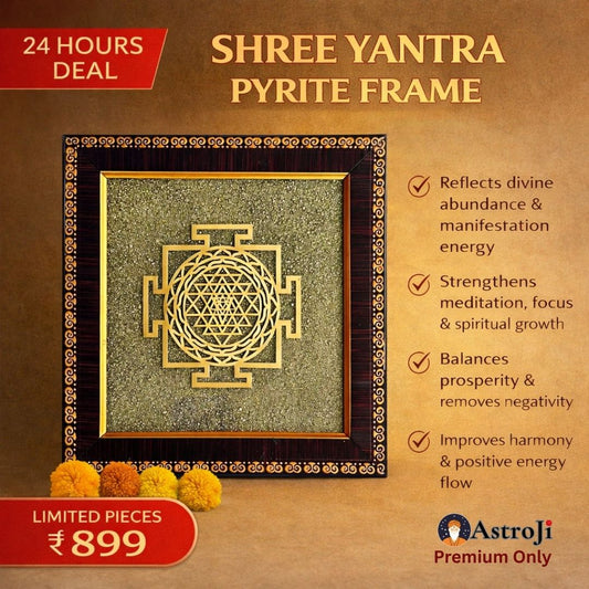 SHREE YANTRA PYRITE FRAME