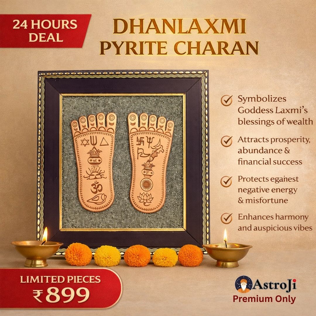 DHANLAXMI PYRITE CHARAN FRAME