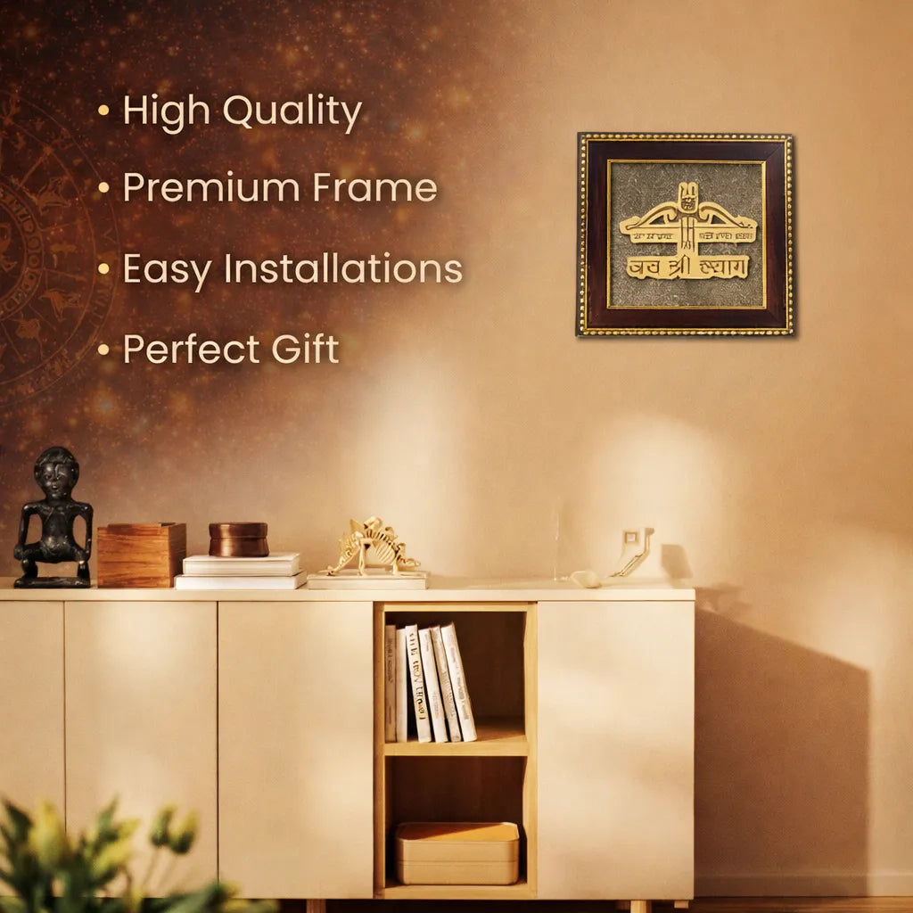 Raw Pyrite Frame - Hare ka Sahara Baba Shyam Humara